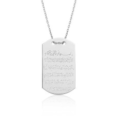 Gümüş Ayetel Kürsi Bayan Kolye