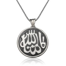 Gümüş Maşallah Yazılı Kolye