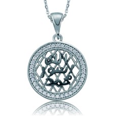 Gümüş Taşlı Mühr-ü Şerif Bayan Kolye