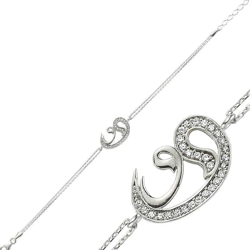 Gümüş İki Vav Bayan Bileklik Gümüş İki Vav Bayan Bileklik