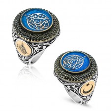 Gümüş Allah'tan Başka Galip Yoktur Yazılı Erkek Yüzük