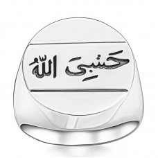 Gümüş Arapça Hasbiyallah Yazılı Erkek Yüzük