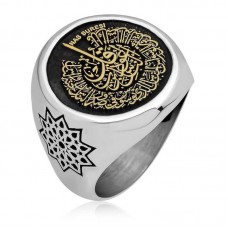 Gümüş Arapça Nas Suresi Yazılı Erkek Yüzük