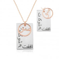 ​Gümüş Arapça Sev Şükret Affet Yazılı Kolye