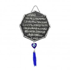 Gümüş Ayet-El Kürsi Yazılı Ayet