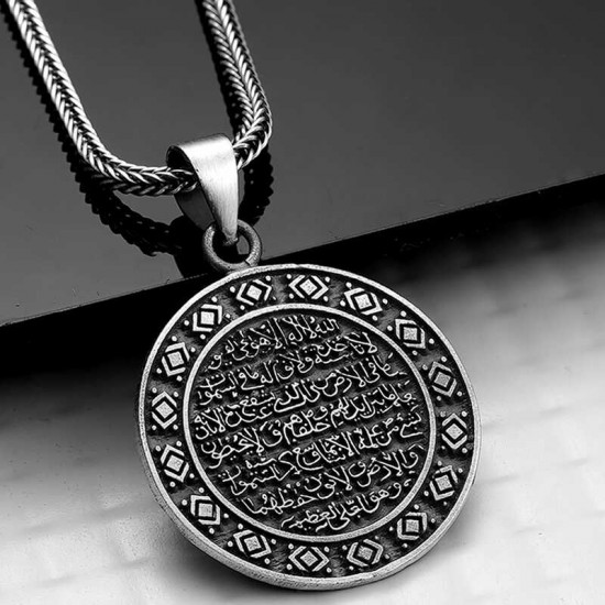 Gümüş Ayetel Kürsi Kolye Gümüş Ayetel Kürsi Kolye