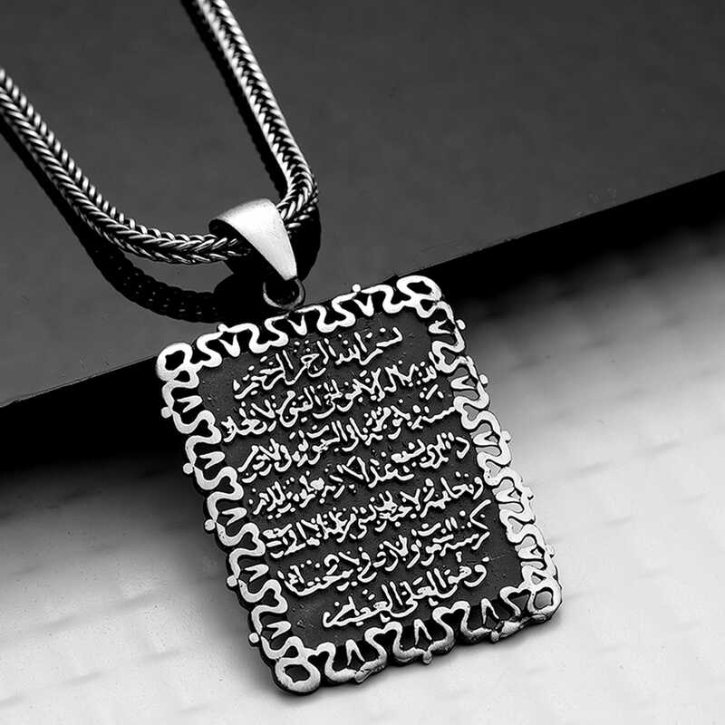 Gümüş Ayetel Kürsi Kolye Gümüş Ayetel Kürsi Kolye