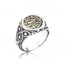 Gümüş Edeb Ya Hu Yazılı Erkek Yüzük