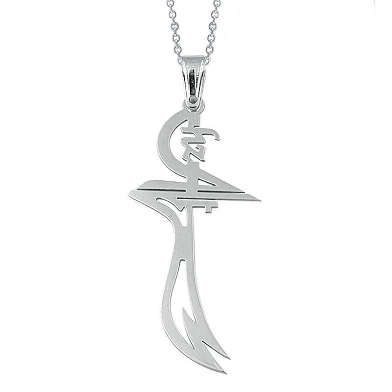 Gümüş Hz. Ali Zülfikar Kılıcı Kolye Gümüş Hz. Ali Zülfikar Kılıcı Kolye