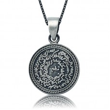 Gümüş Kıtmir ve Mühr-ü Şerif Bayan Kolye