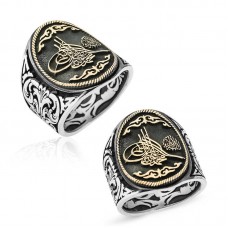 Gümüş La İlahe İllallah Yazılı Tuğra Erkek Yüzük