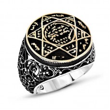 Gümüş Süleyman Peygamber Mührü Erkek Yüzük