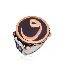 Gümüş Vav Harfi Erkek Yüzük