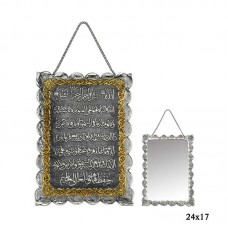 Kakmalı Ayet-El Kürsi Yazılı Gümüş Ayna