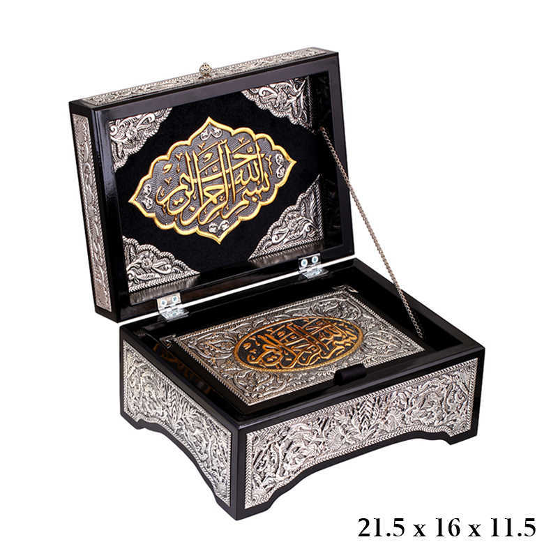 Kuran-ı Kerim Altın Yaldızlı Sandık Kuran-ı Kerim Altın Yaldızlı Sandık