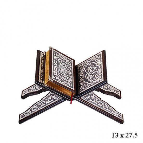 Kuran-ı Kerim Rahle Kuran-ı Kerim Rahle