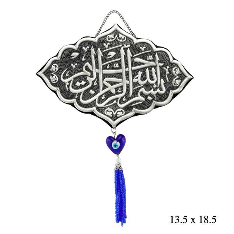 Püsküllü Besmele Yazılı Duvar Süsü Püsküllü Besmele Yazılı Duvar Süsü