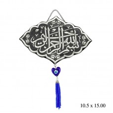 Püsküllü Besmele Yazılı Duvar Süsü