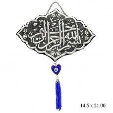 Püsküllü Besmele Yazılı Duvar Süsü