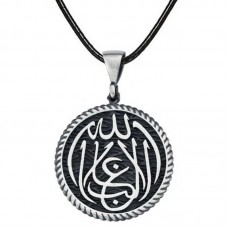 Gümüş La Galiba İllallah Yazılı Gümüş Kolye