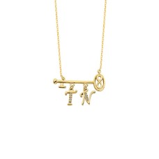 Harfli Sonsuz Aşkın Anahtarı Gümüş Kolye GMS1408