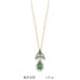 14 Ayar Altın Yeşil Tektaş Damla Kolye KLY1225