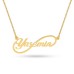 14 Ayar Altın Sonsuzluk İsim Kolye - AD17