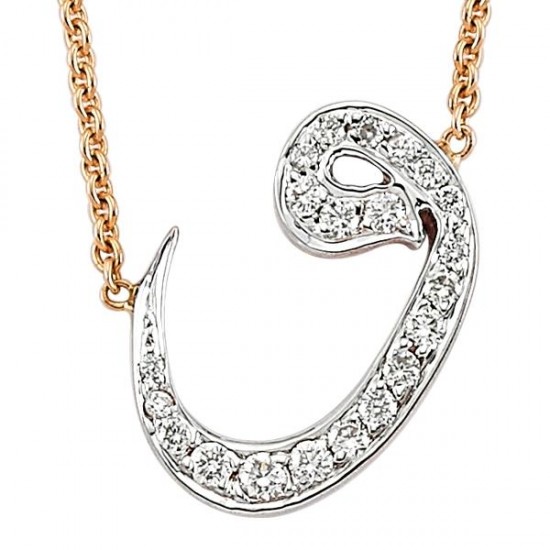 18 Ayar Altın Pırlanta Vav Kolye RMK1021